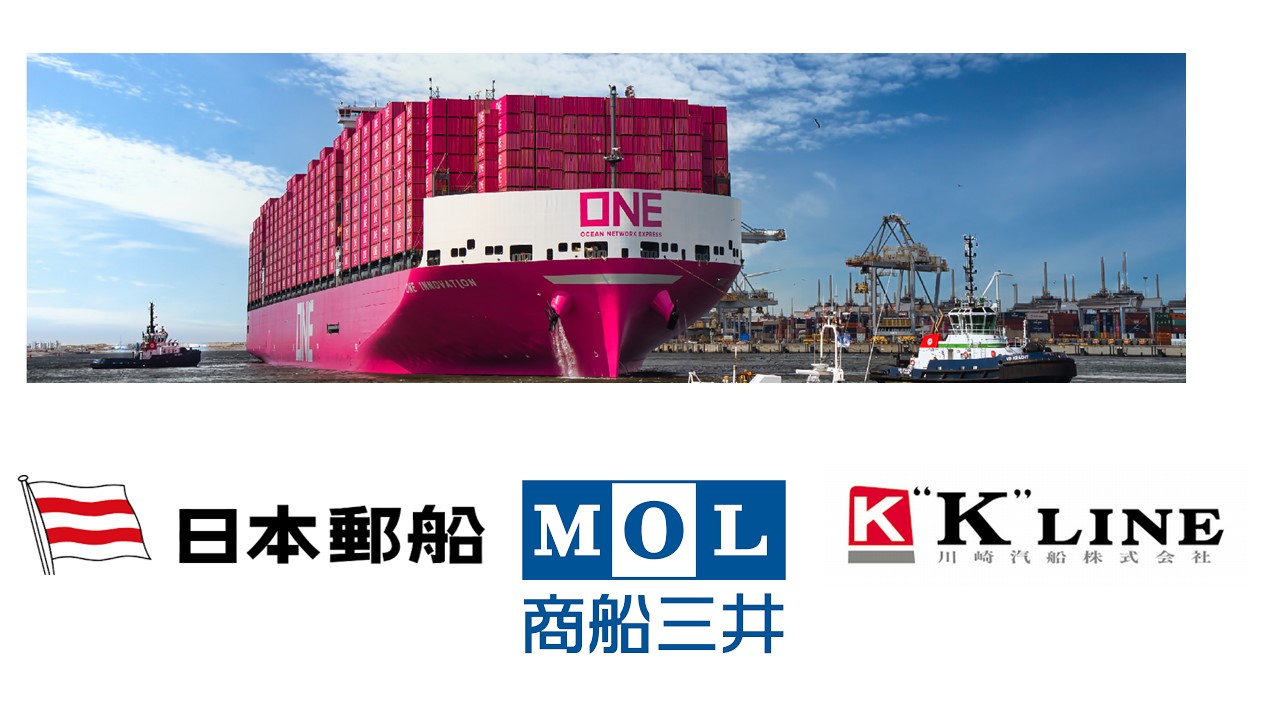 NYK, MOL, and K Line Receive $732 Million in Dividends from ONE  海運大手３社、ONEから配当金7億3,200万ドルを受領へ | Maritime Bridge Japan