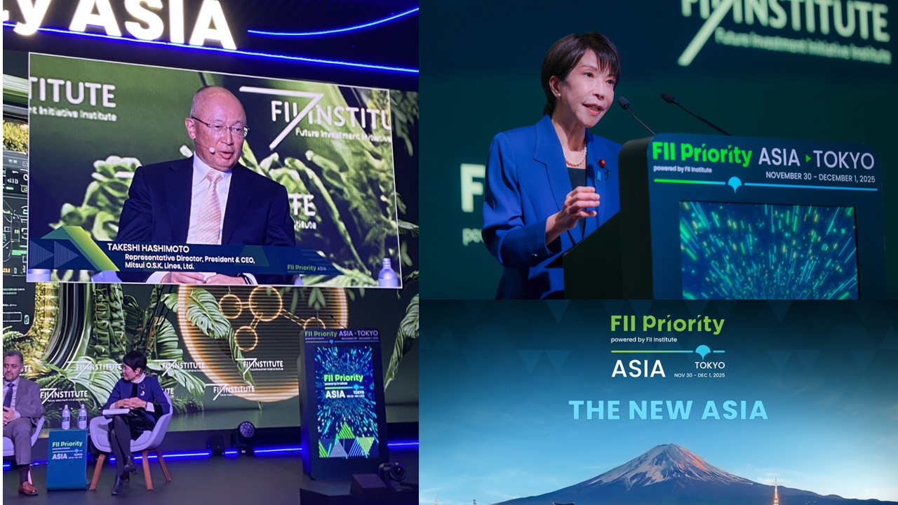 MOL CEO Hashimoto Speaks at FII PRIORITY Asia 2025 商船三井の橋本CEO、FII ...