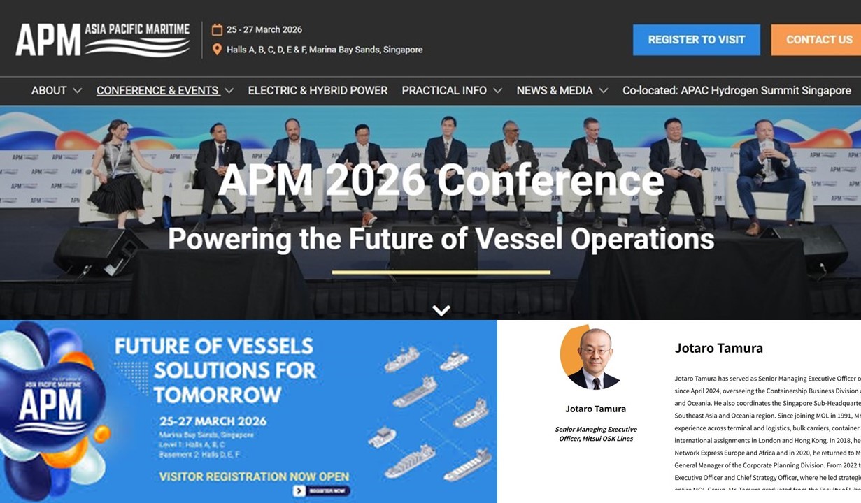 Asia Pacific Maritime to Open on March 25 In Singapore アジア太平洋海事展3月25日に ...