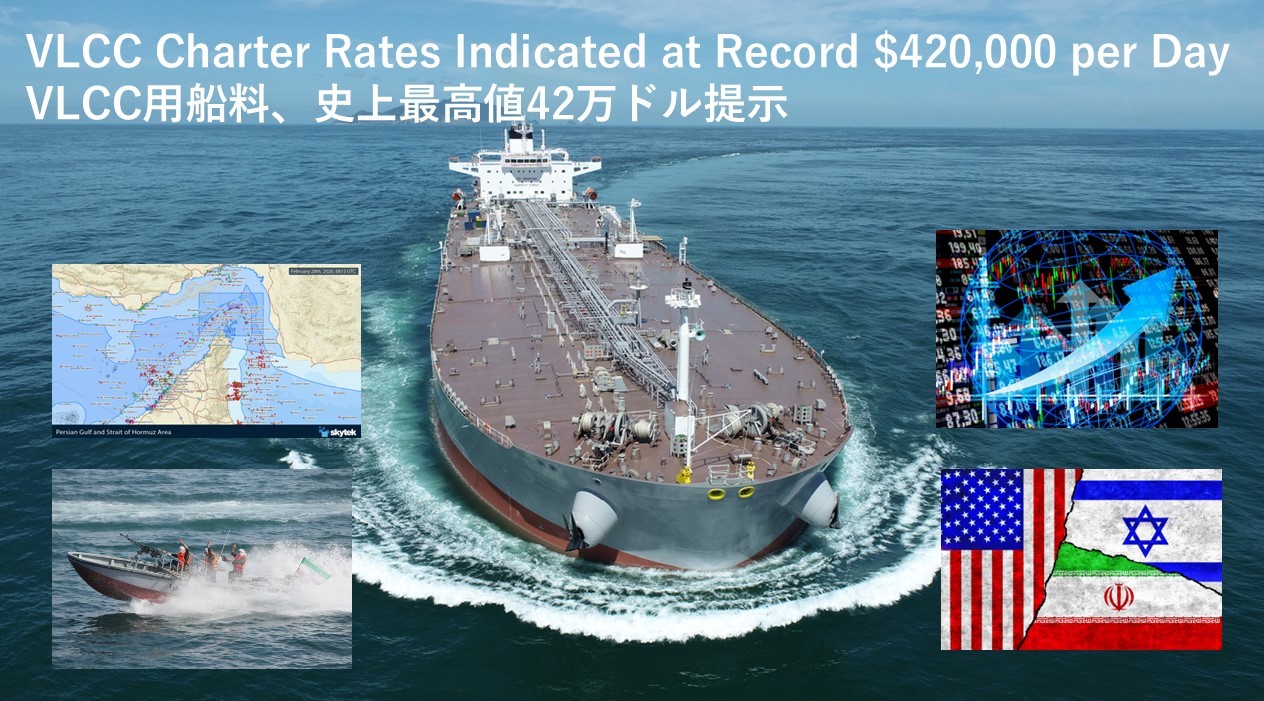 Vlcc Tanker Rates Chart VLCC Charter Rates Indicated at Record $420,000 per Day VLCC用船料、史上最高値42 ...
