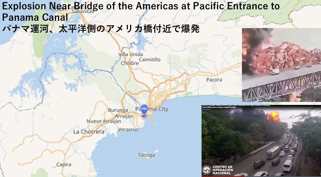 Explosion Near Bridge of the Americas at Pacific Entrance to 